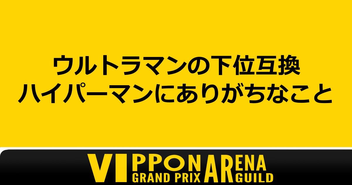 vipponGuild1111's tweet photo. 📝月曜のお楽しみ、はじめます。
毎週月曜日、当GUILDで作られた「お題」を投稿していきます。
あなたらしいユーモアを、引用リポストで聞かせてください👀ぜひ気軽にご参加を！
#VIPPON #月曜VIPPONお題投稿 #VIPPON_AG #VRChat #VRChatイベント https://t.co/6ue2L8XC6S