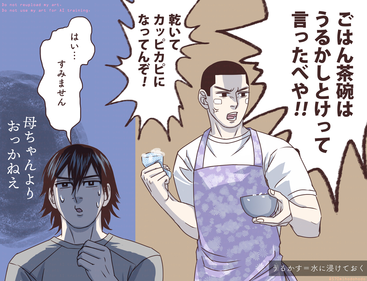 570mlhodohodo's tweet photo. おさななじみ再放送④ https://t.co/ZP11WPbtF3