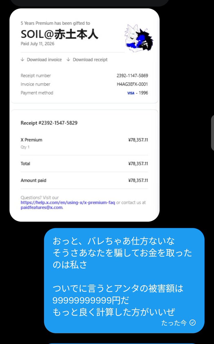 SOIL@赤土本人 tweet media