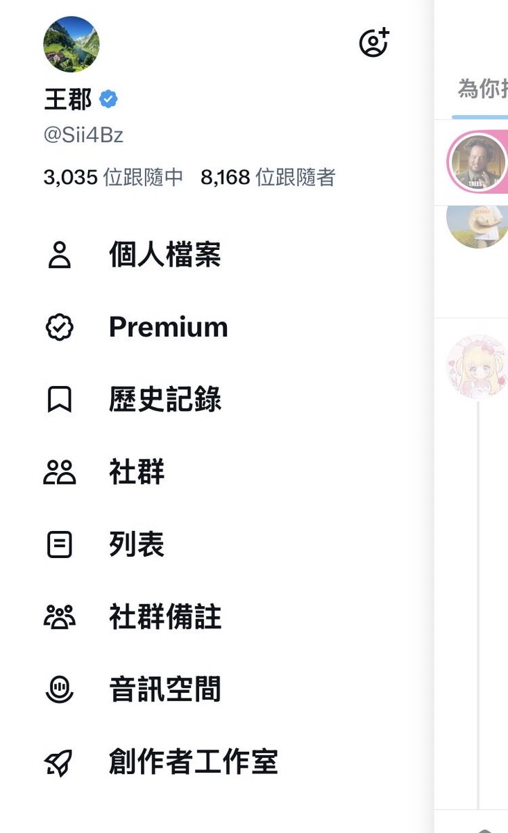 王郡 tweet media