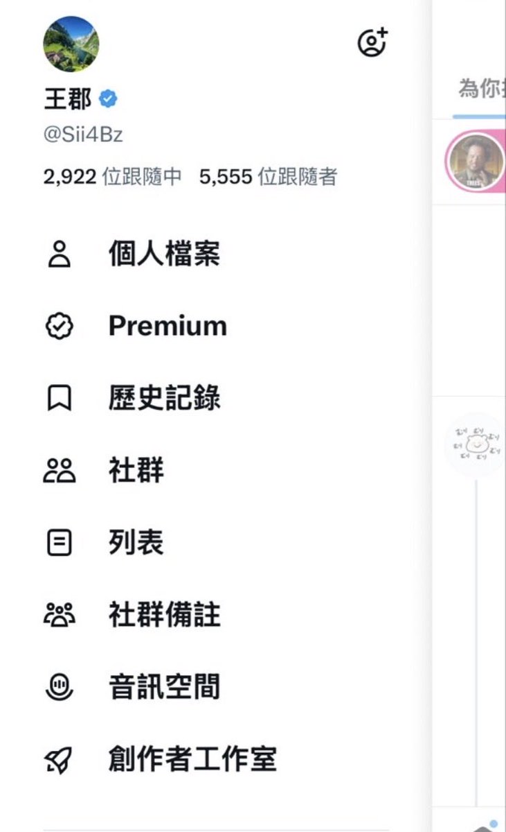 王郡 tweet media