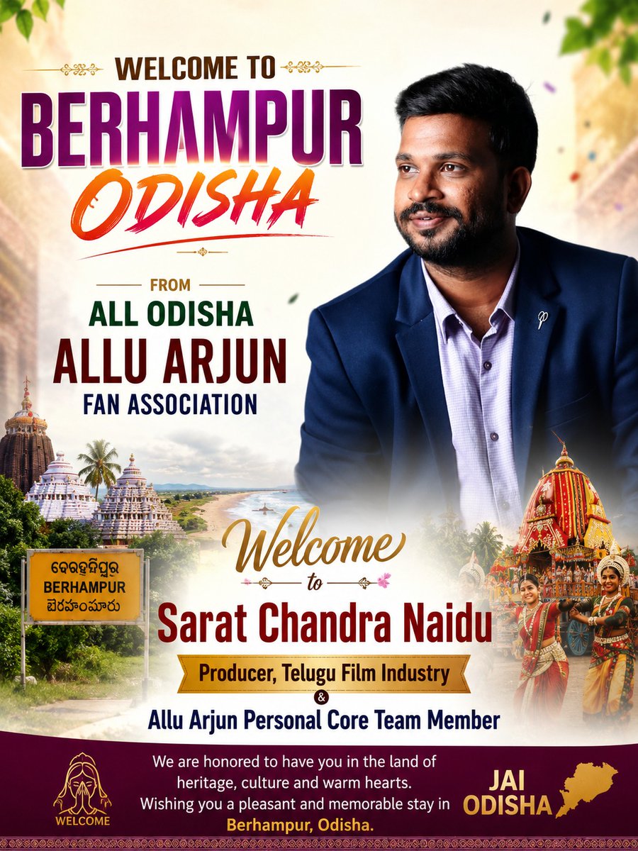 yeswanthyenni's tweet photo. Heartly Welcome @imsarathchandra garu to Odisha!
Allu Arjun Fans Association Meet❤️‍🔥
Tomorrow 12 July 2026
Wish you a pleasant and memorable stay sir. 
#AlluArjun @alluarjun @TrendsAlluArjun @AlluArjun_Army @AlluArjunTFC @AlluArjunHCF @SivaKrishODISHA @allubabloo https://t.co/qidAwGDR9X
