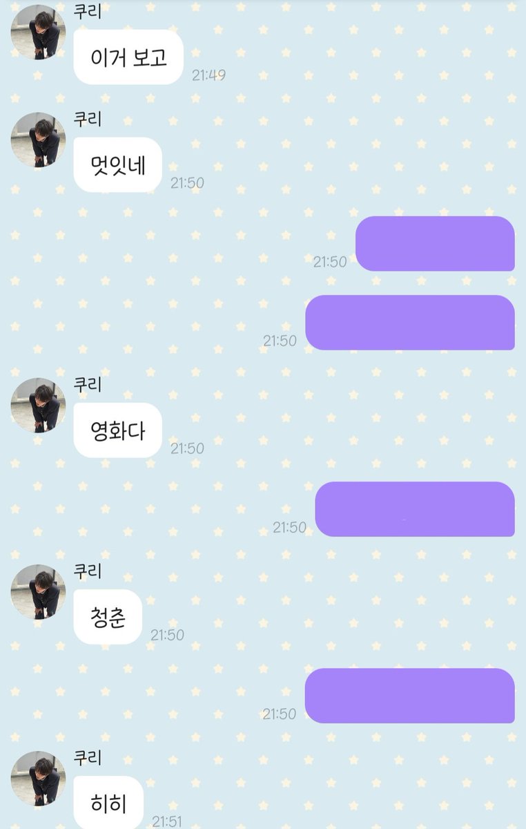 lieberiku_'s tweet photo. 리쿠 프사 바꿨어🥺 진짜 너무너무 예쁨 💕 https://t.co/CQ9Q3NYiDb