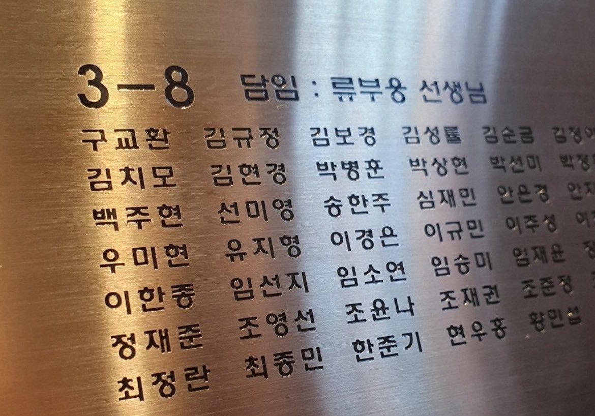 kyo0eee's tweet photo. 구교환이란 이름도 평범하진 않다고 생각했는데 여기선 ㄹㅇ명함도 못내밀듯 https://t.co/Uk0SJ2On9C