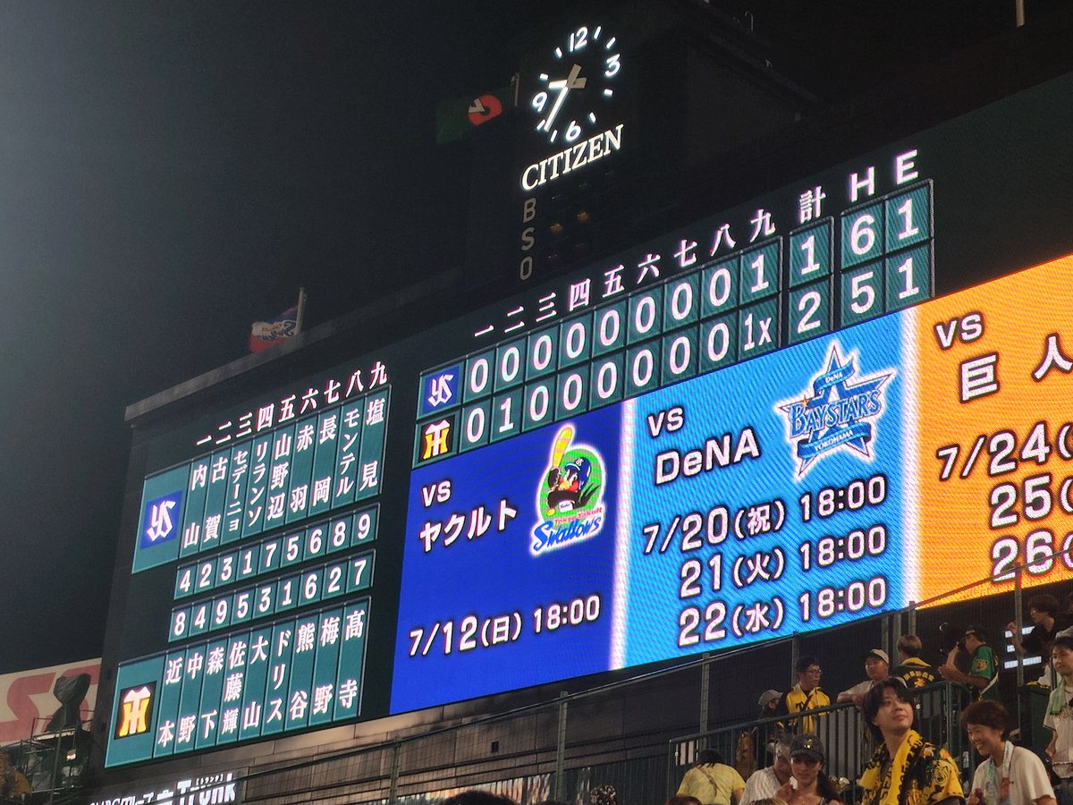 victorytaiger's tweet photo. @rinahichi ネーションズリーグも見たかったんですがチケット取れずで😂
甲子園は長く通っている場所だったりします😂 https://t.co/q3XL2OU1HQ