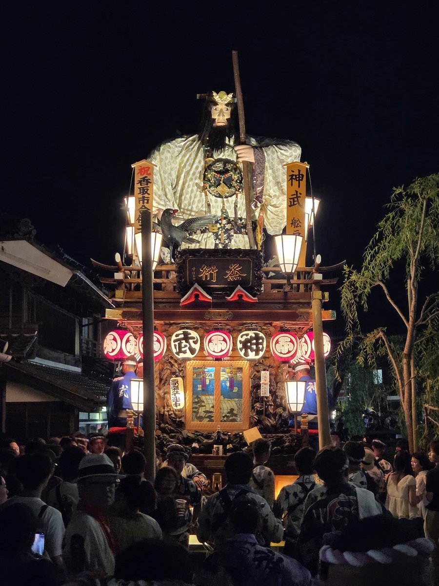 tateochi's tweet photo. 佐原の大祭夏祭り　中日
夜の部 https://t.co/VIaRSiYwgt