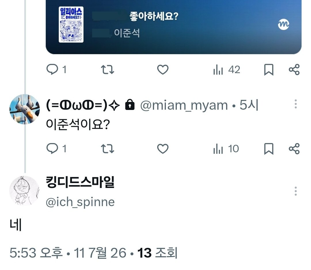 miam_bottom's tweet photo. @ich_spinne https://t.co/ocfPd6gwTV