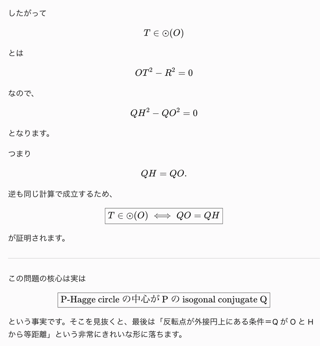 chaemon_'s tweet photo. @ka_Arc_math https://t.co/9q4GFK31VS