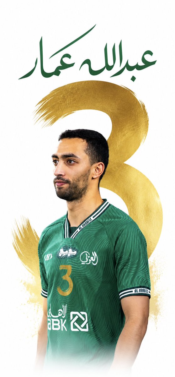 Ali_Callcio's tweet photo. Wallpaper || Alarabi Sc 🤍💚 ..
#العربي https://t.co/fjKLG0hFqp