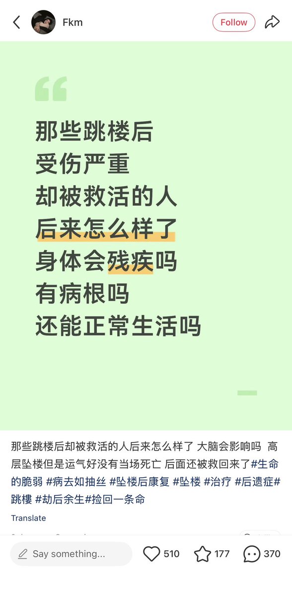 nonlabyrinth's tweet photo. 高考就是中国党国体制下所有人植入的一个大型inception。所有人把自己当成一个机器使用，底层的逻辑却是无来由的爱国；适应得了的出人头地，而被反噬的人讲出自己的经历都是敏感的。考生被政治性无害化，发疯发狂是因为不够努力。
当然在习的中国，现在考得好不好也没多大所谓了，资源按血脉分配。 https://t.co/Rj5SHXc0wo