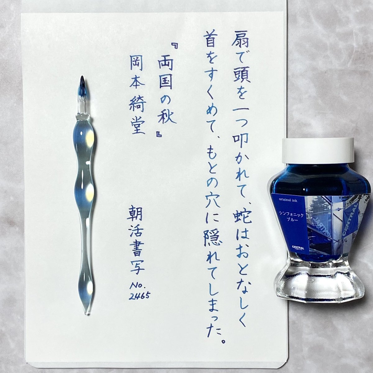 HASE硝子工房 (@haseglassworks) / Posts / X