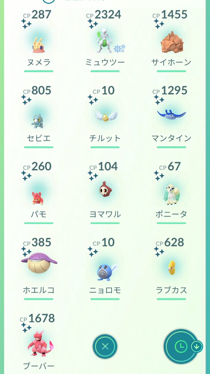 go_1809's tweet photo. ㅤ
ｷﾗｰﾝ。
やっと出た色違いミュウツーは背景持ち 🧬
と、本日の評価MAX。限定ヒトカゲ嬉しい。✨️

レイド招待もありがとうございました！
明日は 夫にも色違いミュウツー出ますように… 🙏🏻

#ポケモンGO
ㅤ https://t.co/KAWmcdMqf8