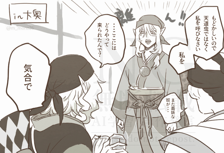 み tweet media