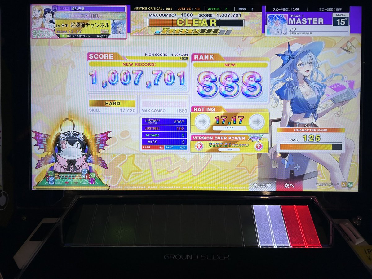 紫陽花 tweet media