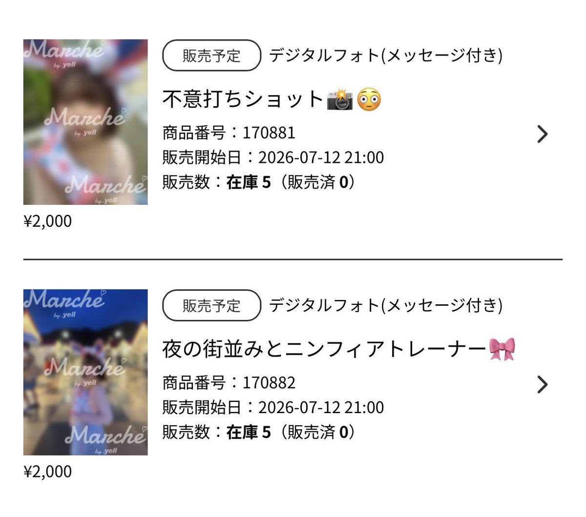 LTM_tenka's tweet photo. 💚マルシェ販売💚
＜販売期間>
7/12（日）21:00~7/17（金）23:59
ཐིཋྀ⋆不意打ちショット📸😳
ཐིཋྀ⋆夜の街並みとニンフィアトレーナー🎀

明日の21:00~販売開始です✩⡱
今回は多めに5枚ずつ！早い者勝ちです🥲
ぜひお迎え、お待ちしております🙌🏻❤️‍🔥

♡https://t.co/iEHpFSBHZN ♡ https://t.co/WaSuHnJaeH