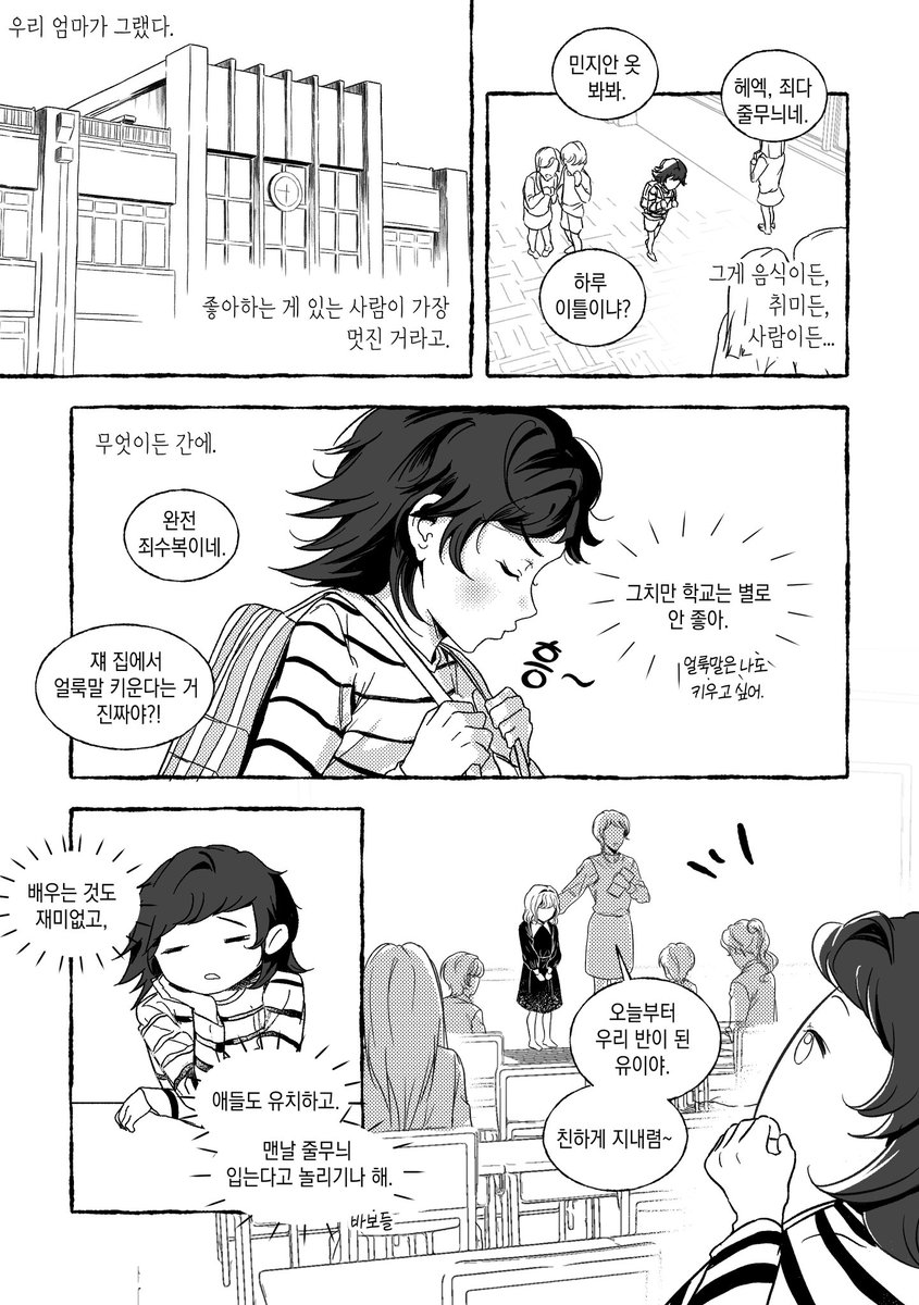 sanoon1219's tweet photo. (6/8) https://t.co/XcpOn8udYF
