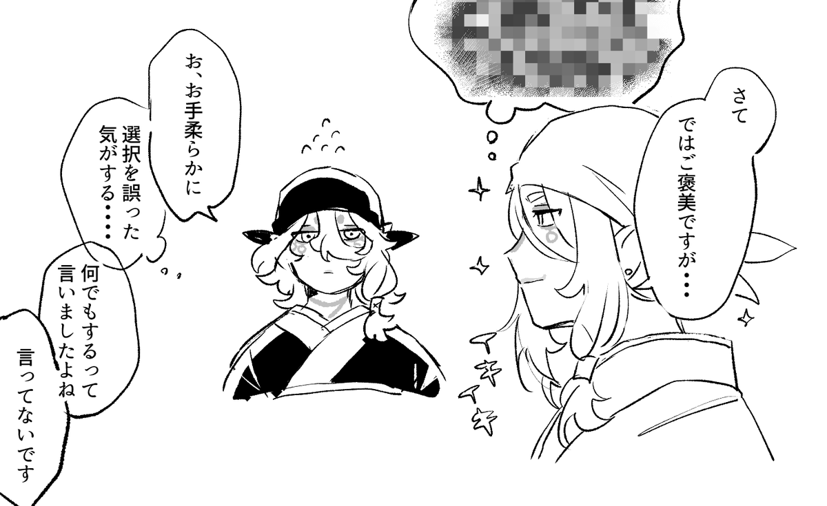 しじみ tweet media