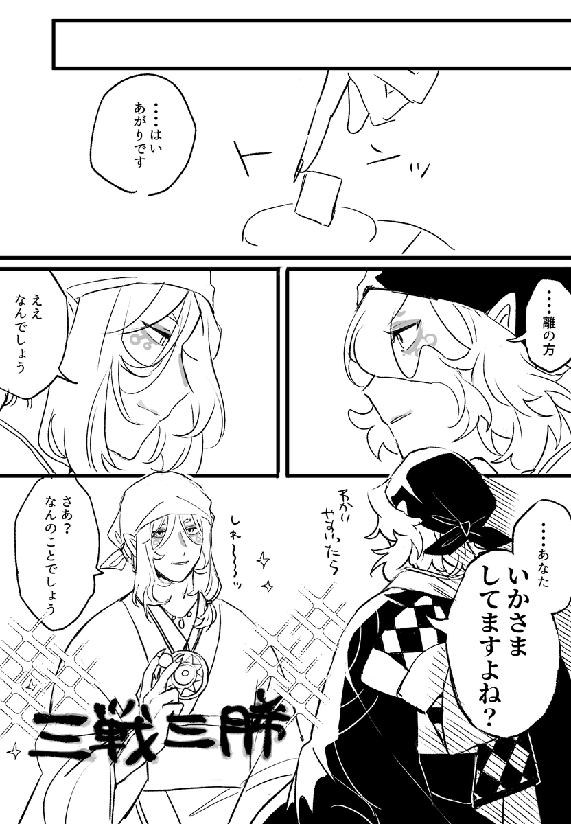 しじみ tweet media