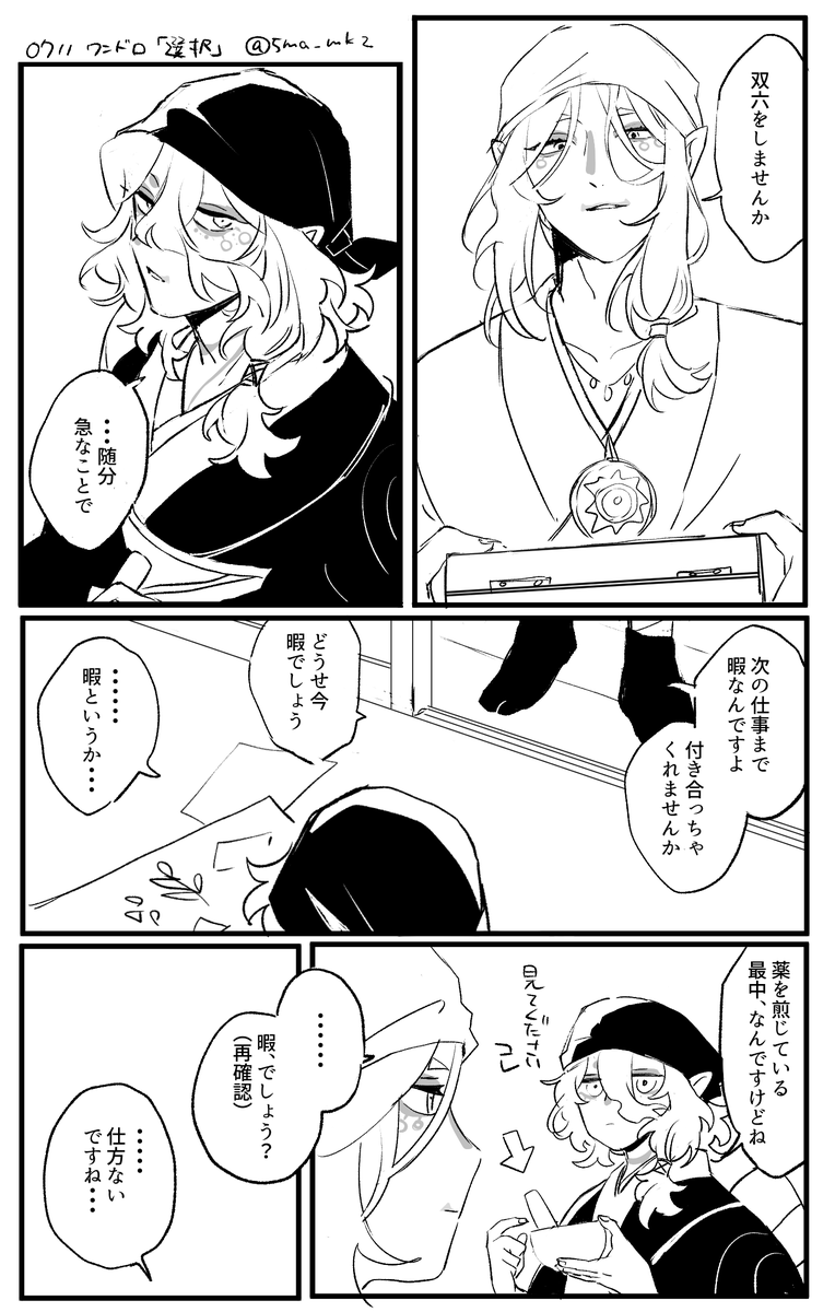 しじみ tweet media