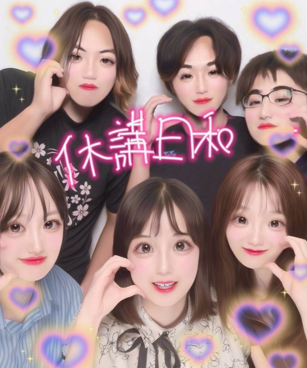 MiyaiMusic's tweet photo. 休講日和

・紹介文
休講を愛し、休講に愛されたい宮医生たちによるバンド。
単位も、ライブの熱量も落としません。

・曲
花になって-Be a flower  緑黄色社会
愛を伝えたいだとか　あいみょん https://t.co/K77ducCfxW