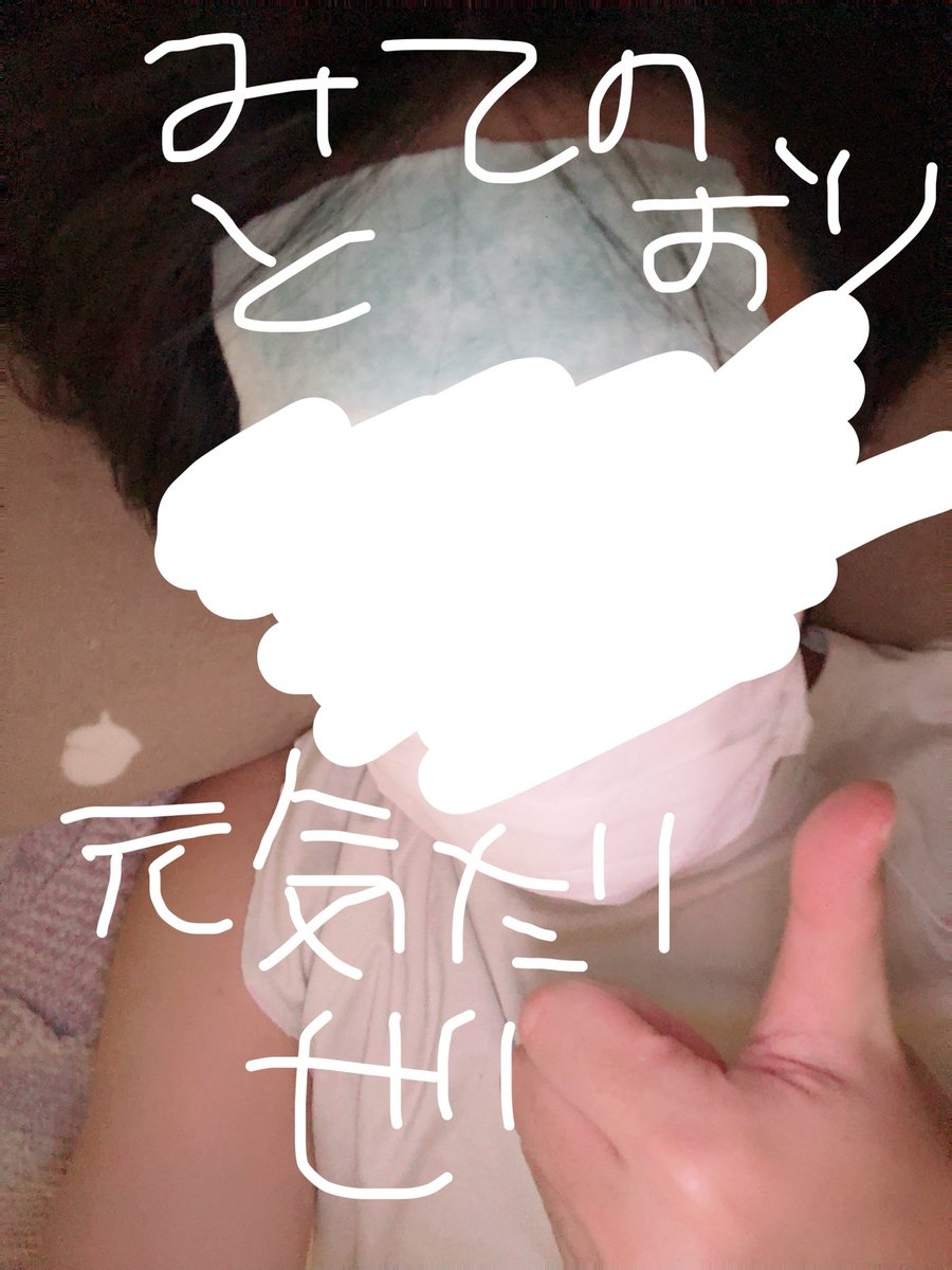 fffenichan's tweet photo. https://t.co/3mKhAhC4QU