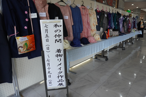 lakeecho3877's tweet photo. 【和の仲間 着物リメイク作品展 開催中！】
会場には、すべて着物をリメイクして作られた素敵な作品がずらりと並んでいます！ ぜひ職人技が光るリメイクの世界を間近でご覧ください！
期間：7月5日(日)～7月19日(日)
＃着物リメイク ＃和の仲間 ＃ハンドメイド ＃作品展 https://t.co/wL1VN329Bi