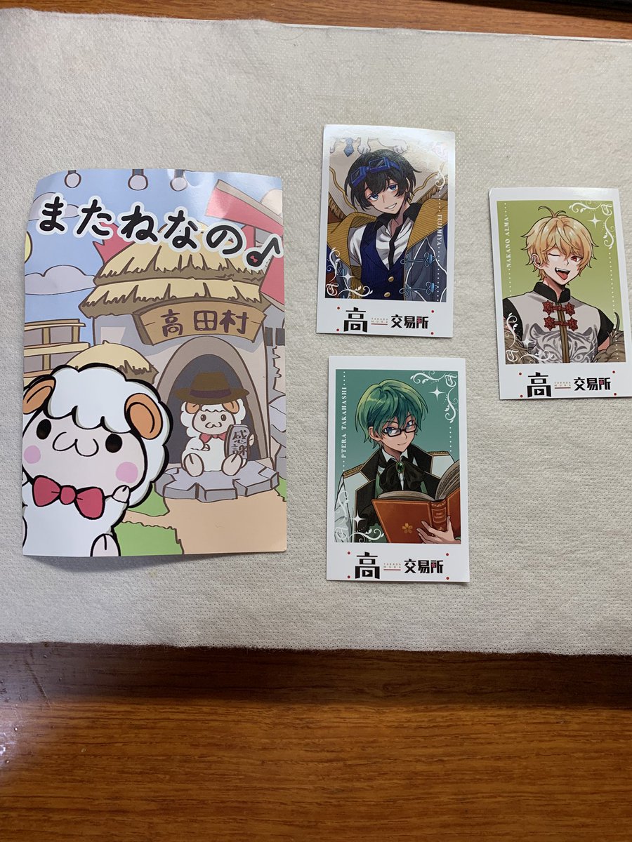 高田村交易所 なんとか、最後のチェキ風カードと羊飼いKさんのイラスト