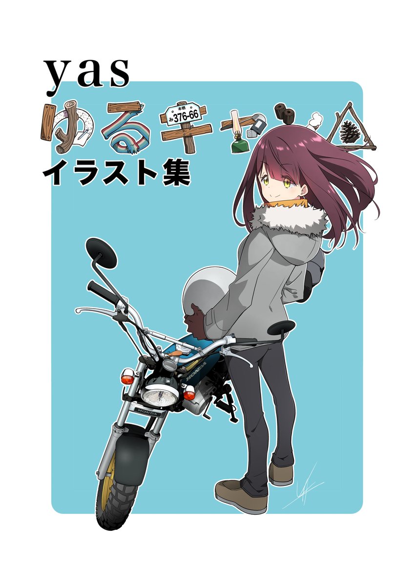yosiyasuyasu's tweet photo. #無言で過去絵 https://t.co/xPorxwXoOm