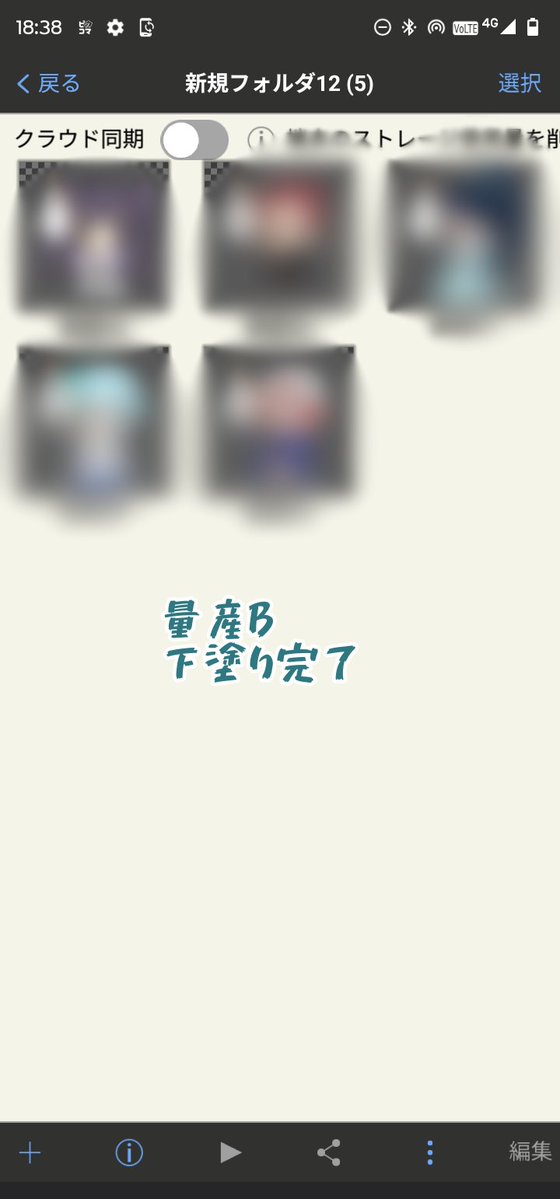 q0mtn's tweet photo. 進捗 https://t.co/L8qHQgxgO9