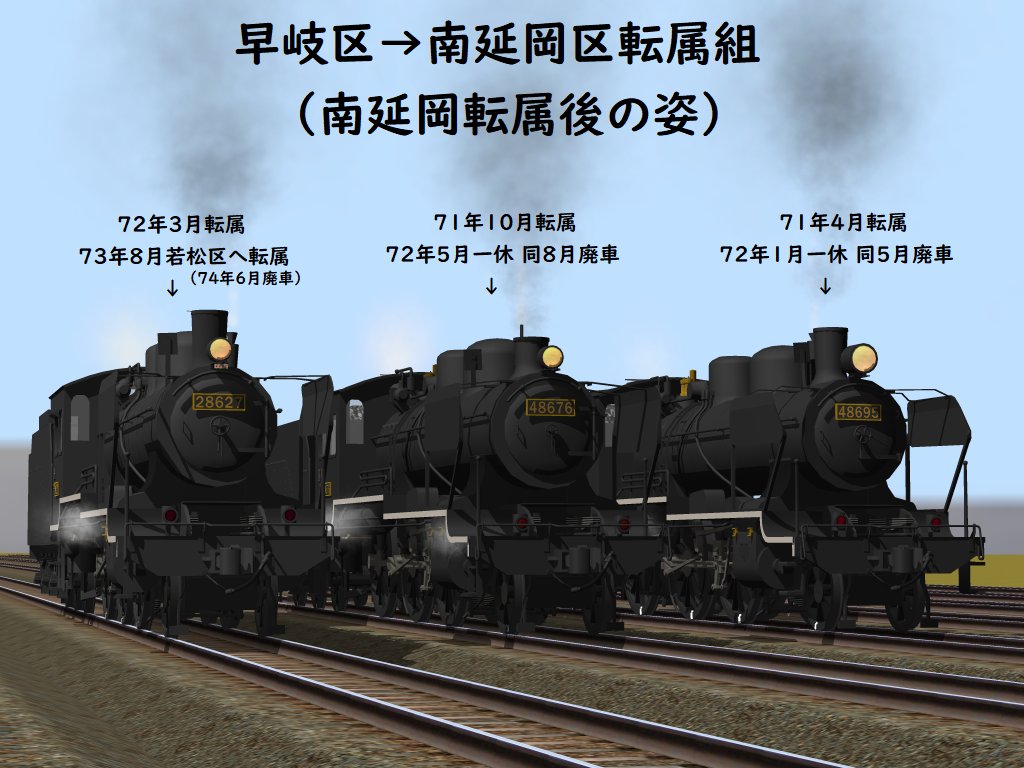で、この名物コンビを置き換えたのがこいつらって訳w