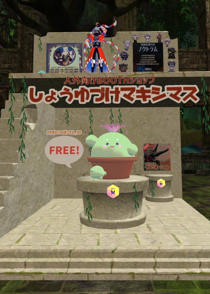 m_battler's tweet photo. 無事に確認！！
#Vket
#soyMAX_3D https://t.co/IuYCLyh90q