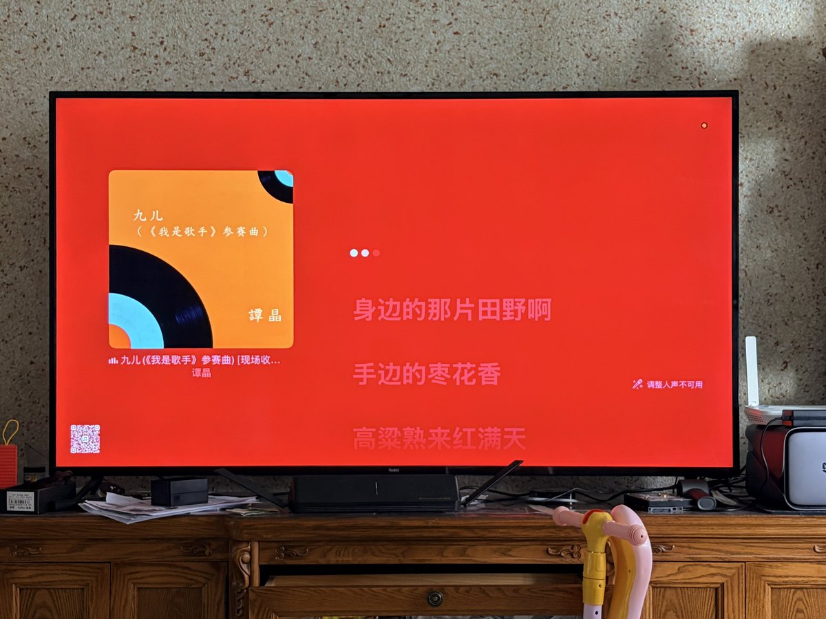 lidanever's tweet photo. Apple TV的唱歌模式真好啊，和iPhone无缝连接，iPhone作为Mic，生态太舒服了。 https://t.co/UWwfTitmXf