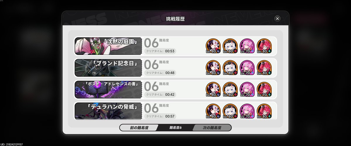 _u2maynr's tweet photo. ここらへん楽しみにしてるからバージョン上がりのキャラで真紅にはちょっと期待しすぎちゃったな
もうちょいちゃんと育成してみるけど感覚ナナリ→イロヒになっても多分無理かも
完凸真紅ポップ14～とかながれてきたけどそこまでお金入れてやっと強いって感じなのがな https://t.co/XAI7wFnhXS