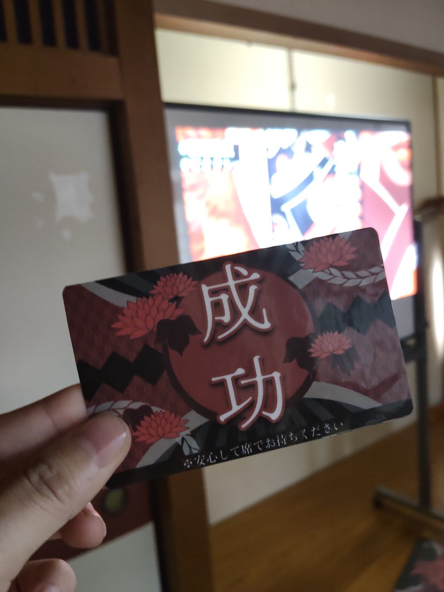 shibash222's tweet photo. #狂魁遊戯 成功！
ぼちぼちヒントもらいつつ最後閃けたのはうれしかったな
某スタッフのおかげで笑いどころにバフがかかっていてやばかった カオス #XEOXY https://t.co/qXiDPTaPnB