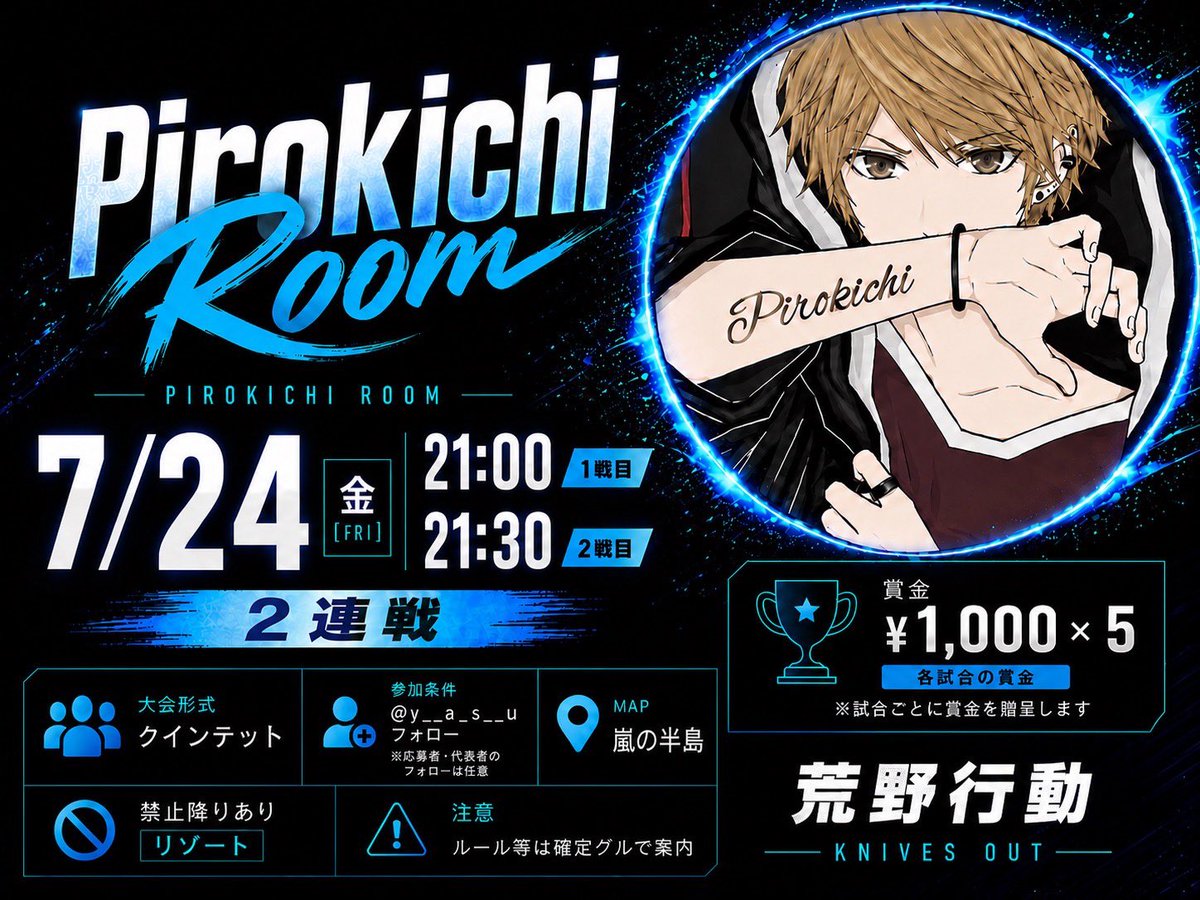 y__a_s__u's tweet photo. ✦・┈┈┈┈┈┈┈┈┈┈・✦

👻クイン観戦したいですROOM

🕚 7/24 ㊎ 21:00 , 21:30 （2連戦）

形式：#クインテット 
賞金：¥1,000 ×5 

条件：@y__a_s__u 参フォロー
※応 リポスト任意

🏝️ 禁止ランマあり（リゾート）

応募：リプ欄へ記入
 ↳ チーム名、ID、ランマ
※@k6p_7 必ず巻込 https://t.co/4902CwMDkV
