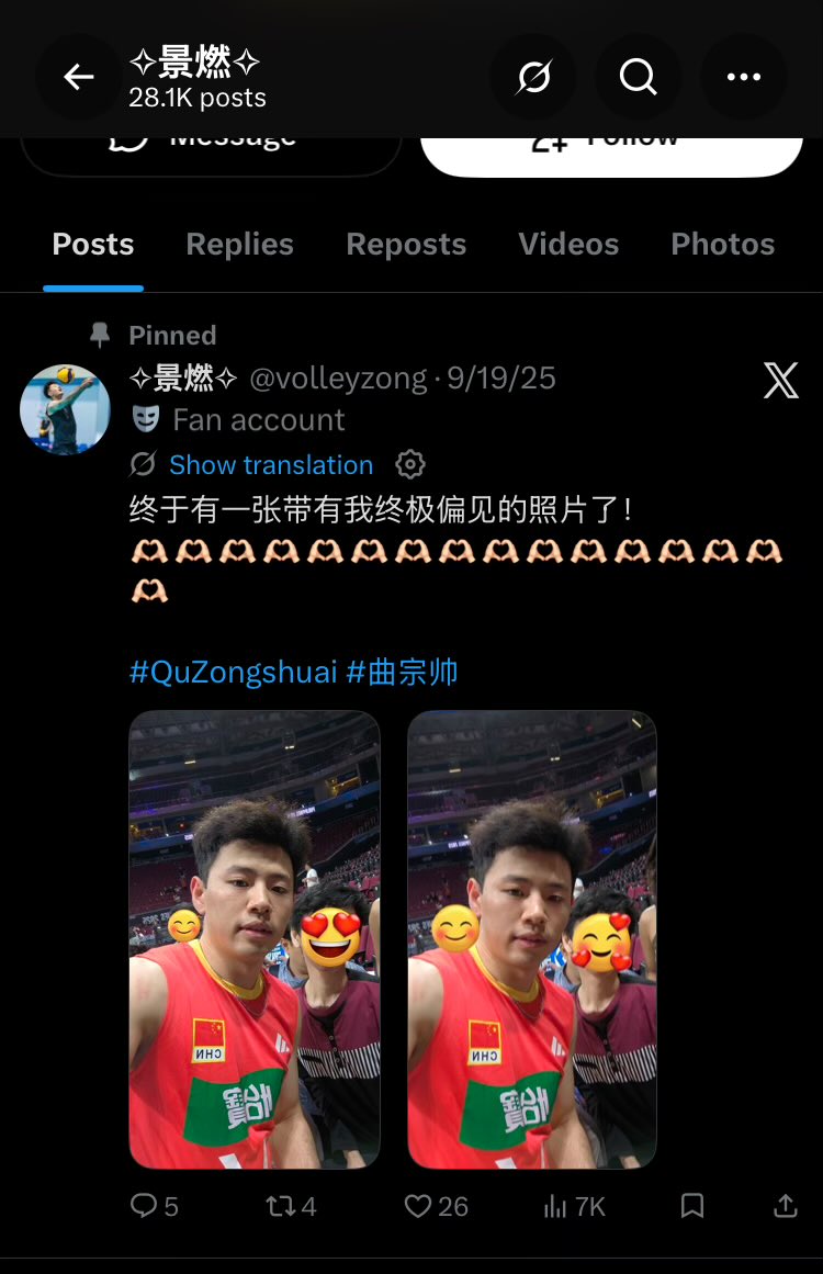 goldandbluu's tweet photo. @volleyzong kingina mo ikaw nga hindi chinese pero nag chichinese kang nimal ka! https://t.co/yKsLU6nJCd