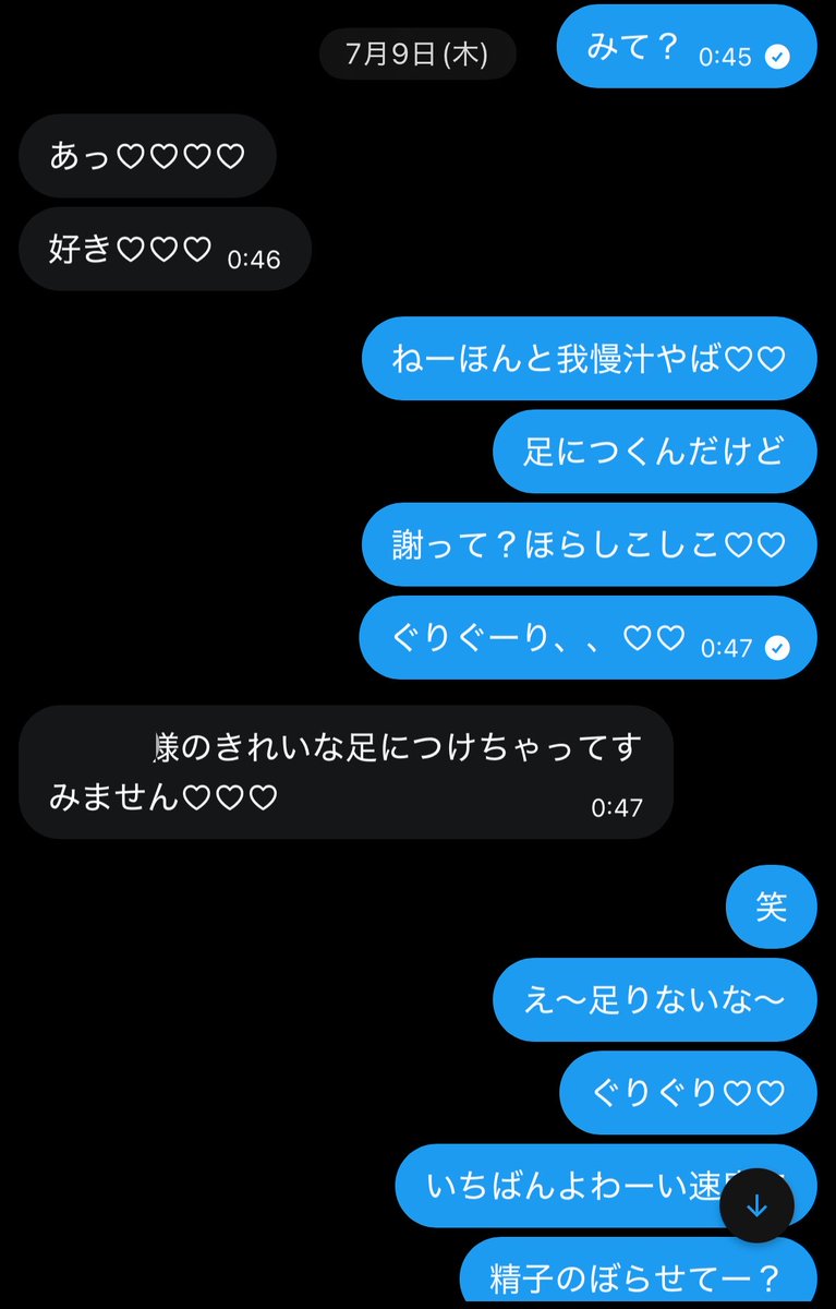 l3oi27's tweet photo. これはちょろ〜い貢ぎマゾ https://t.co/AE60zrK4qF