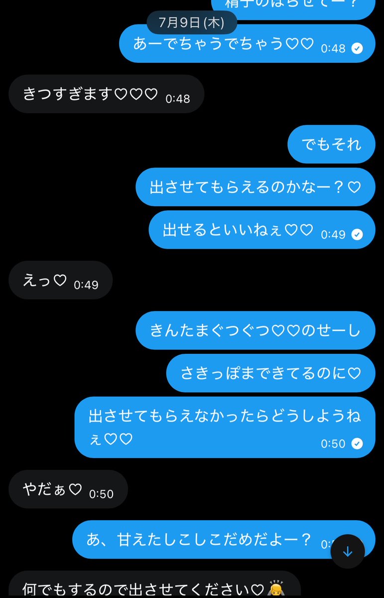 l3oi27's tweet photo. これはちょろ〜い貢ぎマゾ https://t.co/AE60zrK4qF