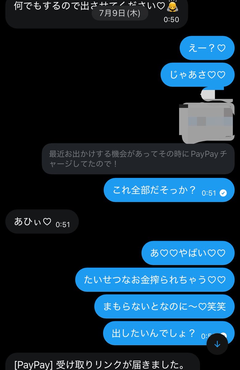 l3oi27's tweet photo. これはちょろ〜い貢ぎマゾ https://t.co/AE60zrK4qF