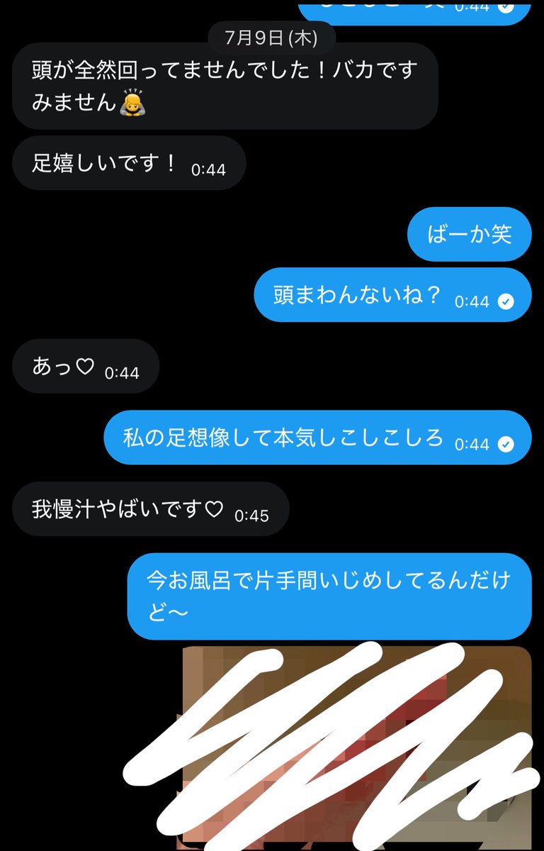 l3oi27's tweet photo. これはちょろ〜い貢ぎマゾ https://t.co/AE60zrK4qF