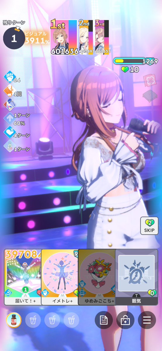 pinu00's tweet photo. @Uann03 とりあえずRで取って来た
D4枚でやってるから火力低めだけどしっかりVi上げて3000ぐらいで殴ればもっと火力出るはず
パラメータとスター性も上げないとスコア倍率下がるからしっかり上げる https://t.co/q4DwQHtCZF