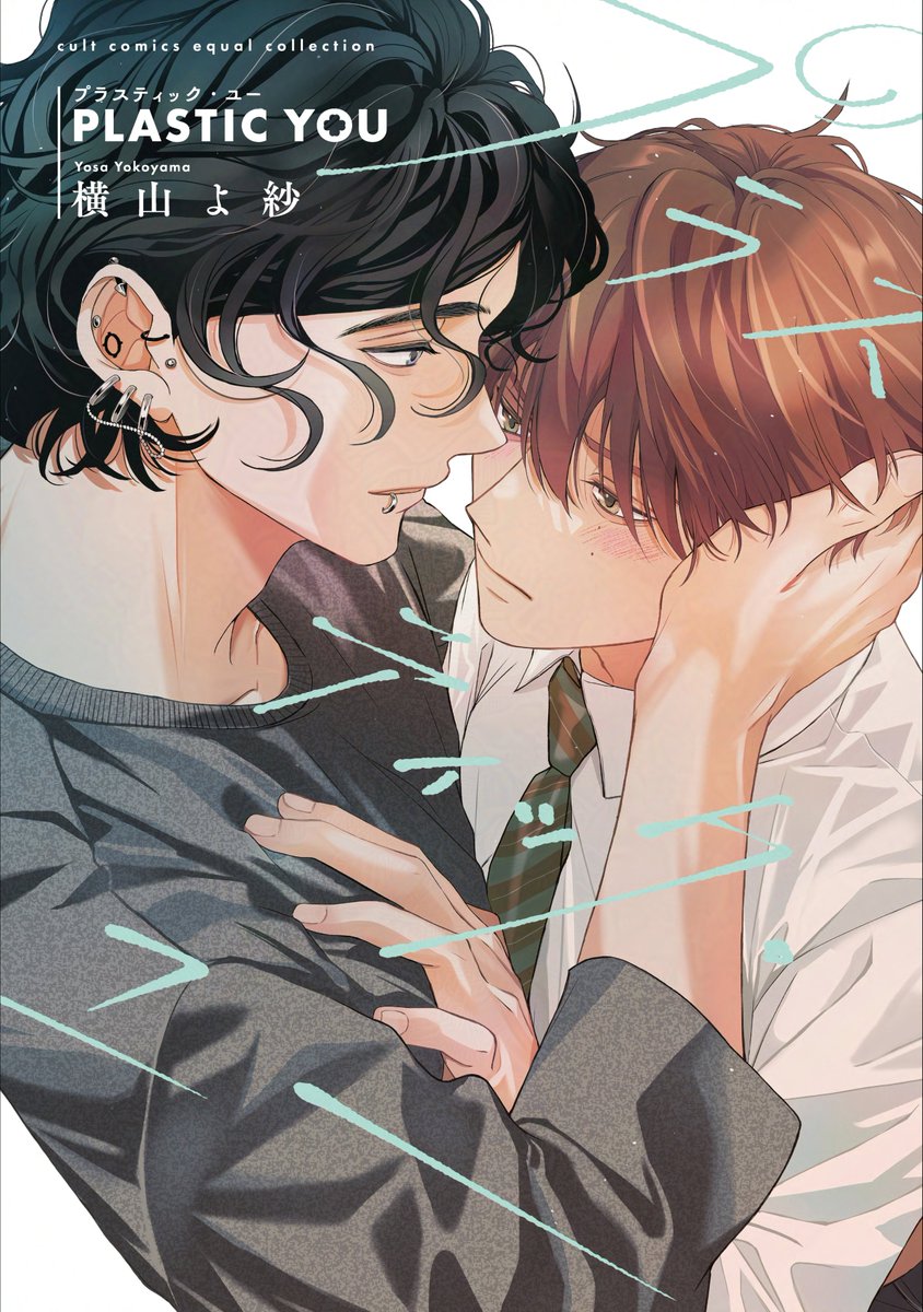 equal(イコール)編集部 tweet media