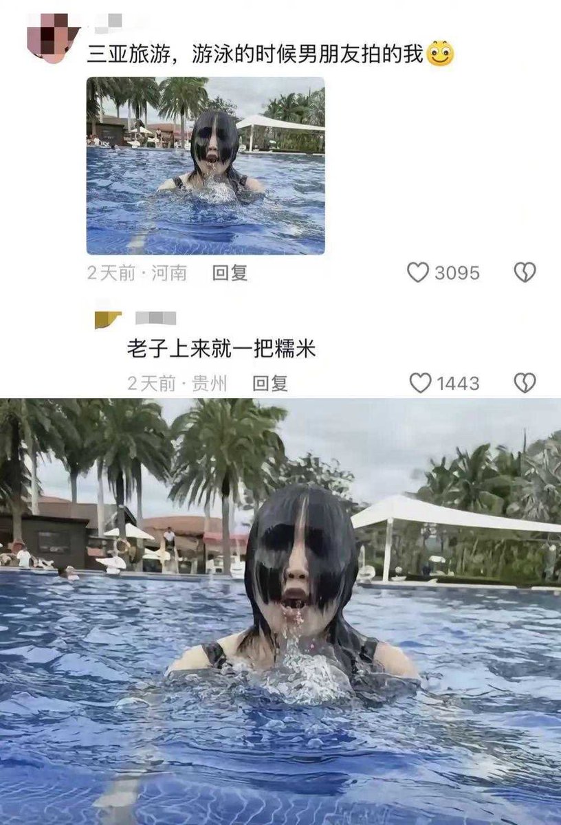YunJiu's tweet photo. https://t.co/fnpkMx3U8W