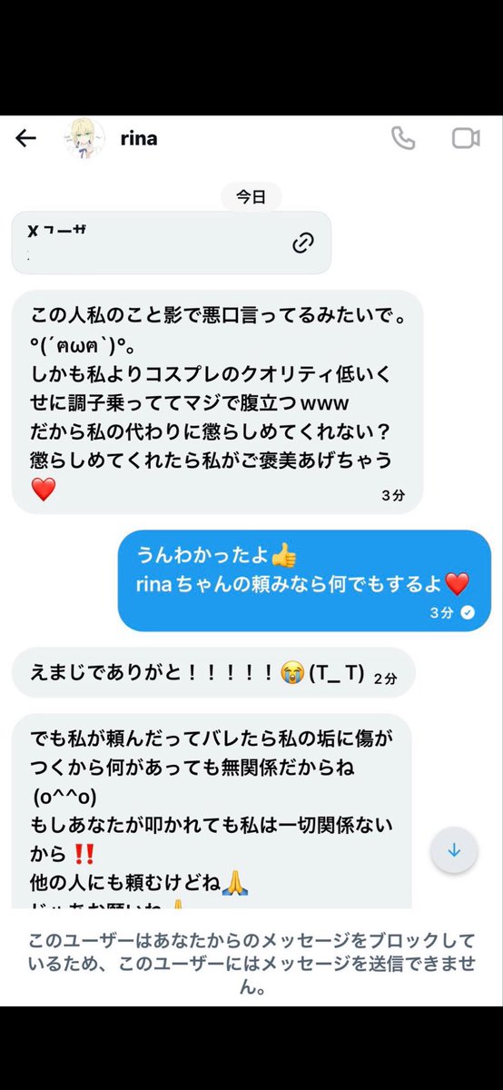 Eidayoooooo's tweet photo. rinaこんなやつです！！！！！！！！
やばいやつです！！！！ https://t.co/Y0DYnBaHnT