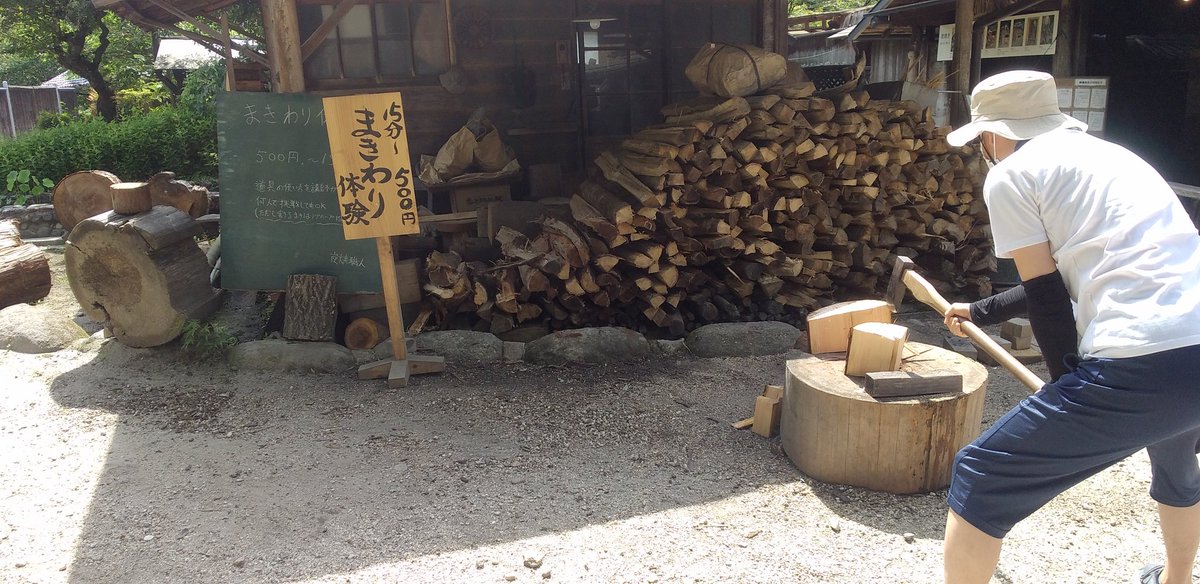 ddon_hawk's tweet photo. @SumiTrival 初めて香嵐渓奥にある三州足助屋敷まで行きましたが良いところでした😊 https://t.co/CmLV2le0qL