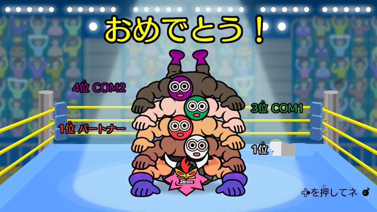 GamingMugicha's tweet photo. 一人で遊んだんだけどまさかの同時優勝🏆
#リズム天国 https://t.co/YoGxRHEosy