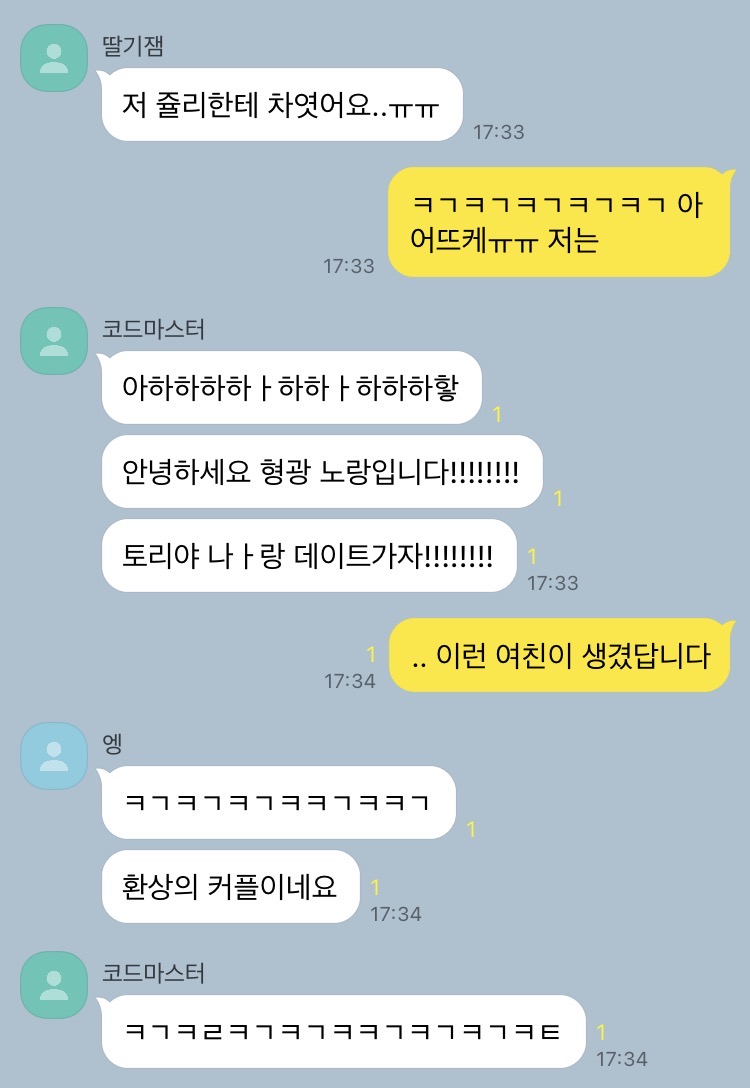 __app1e___'s tweet photo. 이쯤에서 다시 꺼내보는 원조 개또라이 코드마스터 짤
(해당 짤은 약 9개월? 쯤 전에 쥴리 씨가 톡썰메이커로 만든 짤이며 실제 대화 내용..은 아니지만 거의 실제와 가깝다고 보셔도 됩니다 아니 오히려 저정도면 코드마스터의 광기가 많이 순화된거죠) https://t.co/KaXESNyLou