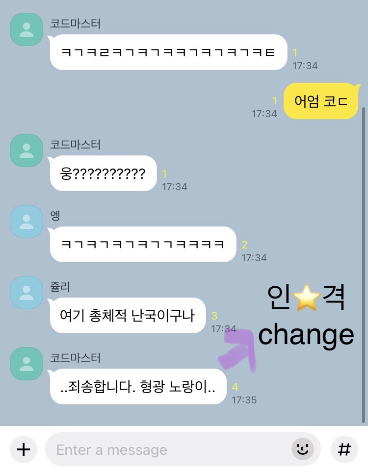 __app1e___'s tweet photo. 이쯤에서 다시 꺼내보는 원조 개또라이 코드마스터 짤
(해당 짤은 약 9개월? 쯤 전에 쥴리 씨가 톡썰메이커로 만든 짤이며 실제 대화 내용..은 아니지만 거의 실제와 가깝다고 보셔도 됩니다 아니 오히려 저정도면 코드마스터의 광기가 많이 순화된거죠) https://t.co/KaXESNyLou