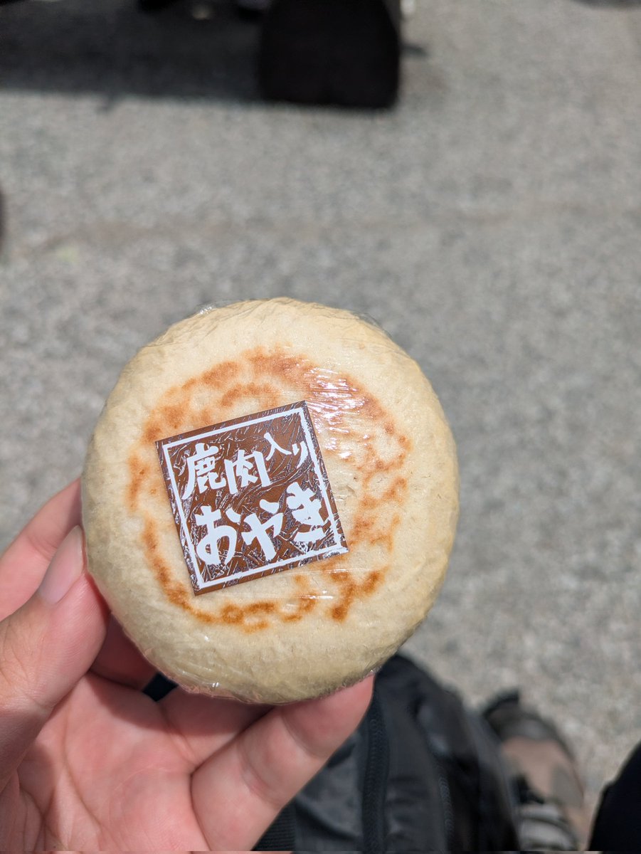 0912Crow's tweet photo. めし https://t.co/ruxg8pjZbc