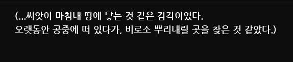 GAM3HUM4N's tweet photo. 오검 퀘중에 이 스크립트가 너무 좋았음..
밀레 설정때문에 그런거가틈..ㅠㅠ https://t.co/gKCR2W7tYM